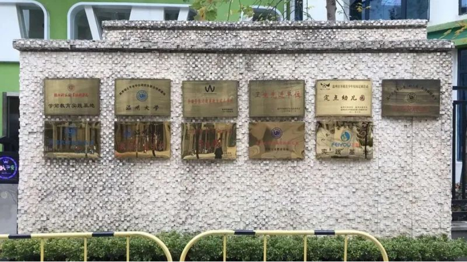 校企聯(lián)盟，合作共贏